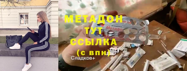 MDMA Богданович